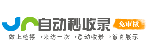 盐边县投流吗,是软文发布平台,SEO优化,最新咨询信息,高质量友情链接,学习编程技术